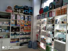 -萌兽医馆·宠物医院·猫骨科(创景店)