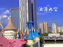 -宁波罗蒙环球乐园