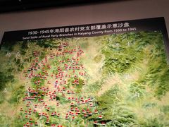 -海阳地雷战旅游区