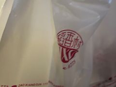 -稻香村(文殊院旗舰店)