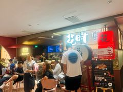 -花时·炭火烧肉(东百中心A馆店)