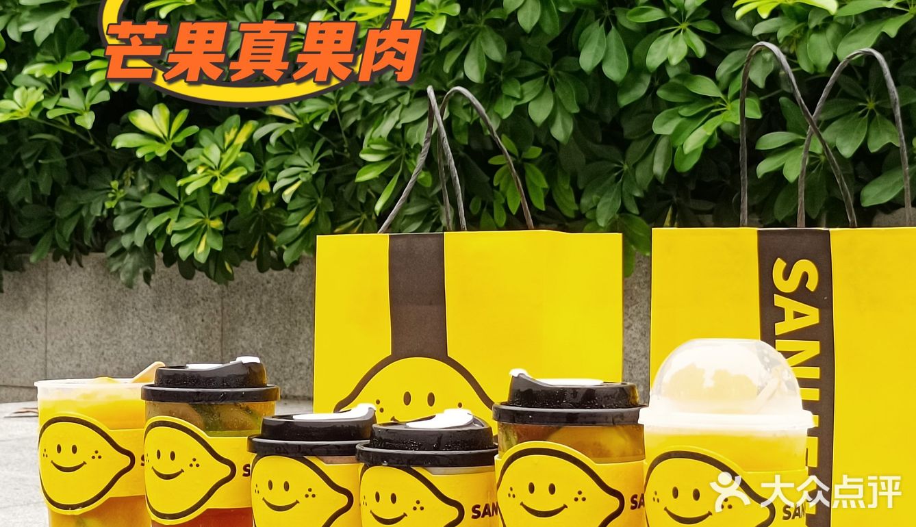 整颗芒果鲜果肉的柠檬茶，夏天喝超爽，快来新洲打卡吧