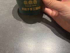 -鼎鼎香·港式火锅(北京SKP店)