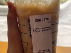 -星巴克臻选(济南恒隆店)
