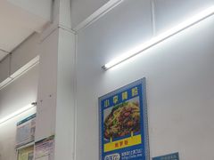 -小李腌粉(东海店)