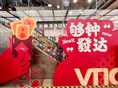 -VT101维多利广场