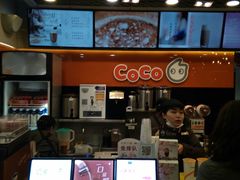 -CoCo都可(大华二店)