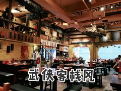 大堂-今邕烧烤(西大店)