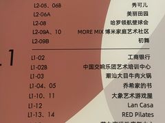 -OCT PARK欢乐时光