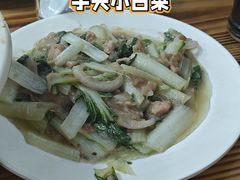 -无招牌