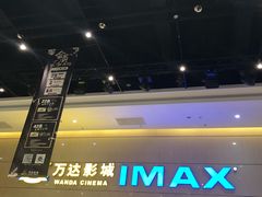 -万达广场(济南魏家庄店)