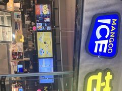 门面-MANGOO芒可ice(大观天地MALL店)