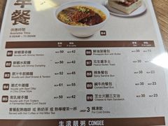 -百福麵家(新馬路店)