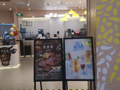 门面-乐凯撒披萨(喜荟城店)