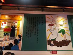门面-澳门陈光记烧味饭店(郎家园店)
