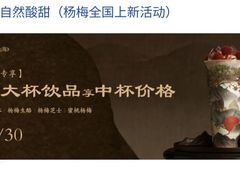 -茶百道(吉嘉港店)