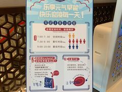 -欢朋餐厅(海口南海希尔顿欢朋酒店)