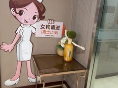 -爱康国宾体检中心(五角场万达广场分院)