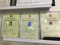 -联萌宠物医院(猫病专科)