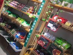 -锅圈食汇火锅烧烤食材超市(凤城六路店)