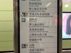 -香港大学
