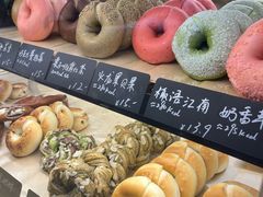 -One Bagel·一个贝果(悠唐店)