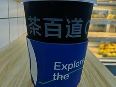 -茶百道(龙湖滨江天街店)