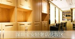 -芳妮豆丁家庭影像馆(宝安店)