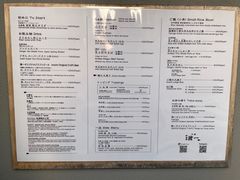 -面屋 猪一