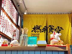 大堂-撚手食堂·传统粤菜(珠江新城店)
