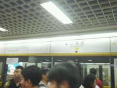-公园前(地铁站)