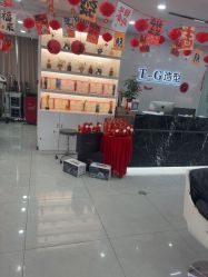 -爱秀造型 T-G
