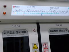 -西安北站(地铁站)