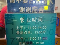 -蘭心餐厅(进贤路店)