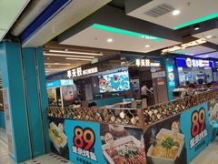 -北京华联购物中心(天通苑店)