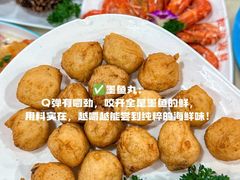 -阿浪海鲜连锁•海鲜加工•老字号(第一市场店)