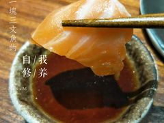 -信日本料理(信义坊店)