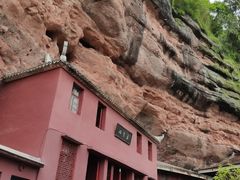 -天台山赤城山景区