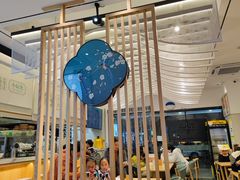 大堂-弄堂咪道-饭香·面香·馄饨香(汇锦广场店)