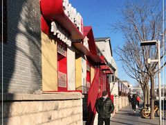 -牛村来人潮汕牛肉火锅(西单店)