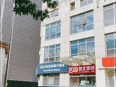 -华声国际大厦