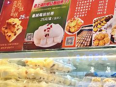 -白玉兰食品甜凤店(合生汇店)