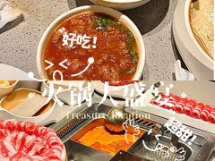 -海底捞火锅(赛格国际购物中心店)