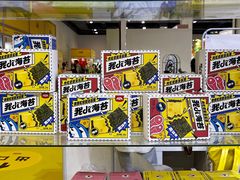 -上海跨国采购会展中心