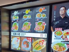 -和府捞面(西溪印象城店)