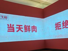 -千牛将·鲜牛肉火锅(开元路店)