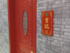 -石头门坎