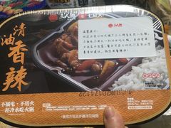 -七欣天香辣蟹火锅(无锡金太湖国际城店)
