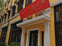 -八七会议会址纪念馆