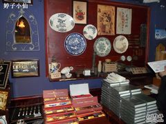 -赵小姐的店(鼓浪屿三友店)
